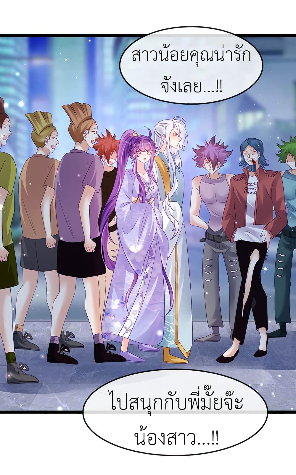 Arms Female Phoenix signing ตอนที่ 148 (33)